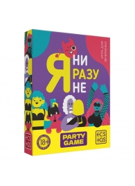 Игра для компании  Я ни разу не - Сима-Ленд - купить с доставкой в Домодедово