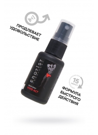 Возбуждающий крем-спрей для мужчин Erotist Vivid Act - 30 мл. - Erotist Lubricants - купить с доставкой в Домодедово