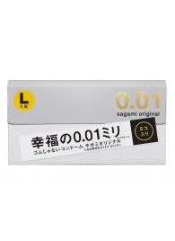 Презервативы Sagami Original 0.02 L-size увеличенного размера - 5 шт. - Sagami - купить с доставкой в Домодедово