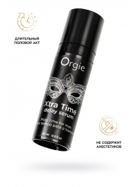 Пролонгирующая сыворотка ORGIE Xtra Time Delay Serum - 15 мл. - ORGIE - купить с доставкой в Домодедово