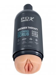 Телесный мастурбатор-вагина Shower Therapy Soothing Scrub - Pipedream - в Домодедово купить с доставкой
