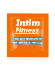 Саше геля для тренировки интимных мышц Intim Fitness - 4 гр. - Биоритм - купить с доставкой в Домодедово