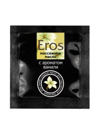 Саше массажного масла Eros sweet c ароматом ванили - 4 гр. - Биоритм - купить с доставкой в Домодедово