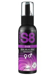 Расслабляющий анальный спрей S8 Ease Anal Relax Spray - 30 мл. - Stimul8 - купить с доставкой в Домодедово