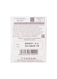 Презерватив Sagami Xtreme Type-E с точками - 1 шт. - Sagami - купить с доставкой в Домодедово