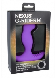 Фиолетовый вибромассажер простаты Nexus G-Rider+ - 12,6 см. - Nexus Range - в Домодедово купить с доставкой