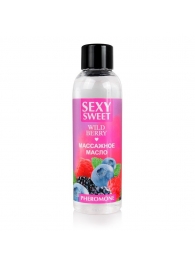 Массажное масло Sexy Sweet Wild Berry с ароматом лесных ягод и феромонами - 75 мл. - Биоритм - купить с доставкой в Домодедово