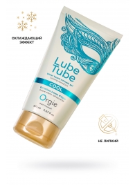 Интимный гель на водной основе Lube Tube Cool с охлаждающим эффектом - 150 мл. - ORGIE - купить с доставкой в Домодедово