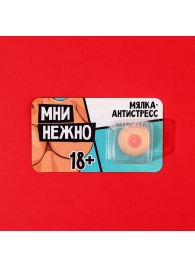 Мялка-релаксант «Мни нежно» - Сима-Ленд - купить с доставкой в Домодедово