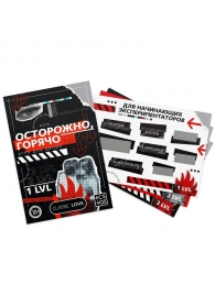 Игра для двоих «Осторожно, горячо» со скретч-слоем - Сима-Ленд - купить с доставкой в Домодедово