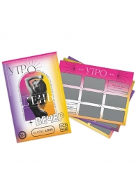 Игра для двоих «Утро. День. Вечер.» со скретч-слоем - Сима-Ленд - купить с доставкой в Домодедово