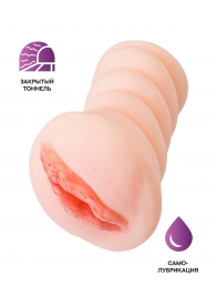 Телесный мастурбатор-вагина Wet Kat - ToyFa - в Домодедово купить с доставкой