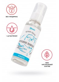 Увлажняющая гель-смазка «Интенсивное увлажнение» - 100 мл. - ToyFa - купить с доставкой в Домодедово