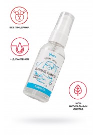 Увлажняющая гель-смазка «Интенсивное увлажнение» - 50 мл. - ToyFa - купить с доставкой в Домодедово