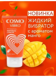 Возбуждающий интимный гель Cosmo Vibro с ароматом манго - 50 гр. - Биоритм - купить с доставкой в Домодедово