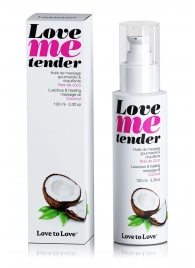 Съедобное согревающее массажное масло Love Me Tender Cocos с ароматом кокоса - 100 мл. - Love to Love - купить с доставкой в Домодедово