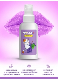 Универсальная смазка с ароматом смородины  Москва Вкусная  - 100 мл. - Москва - купить с доставкой в Домодедово