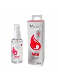 Силиконовая анальная гель-смазка Yes Anal - 50 мл. - Sitabella - купить с доставкой в Домодедово