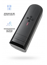 Нереалистичный мастурбатор Solace - Lovense - в Домодедово купить с доставкой