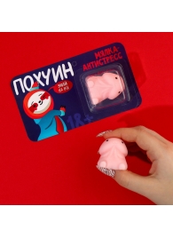 Мялка-релаксант «Забей на всё» - Сима-Ленд - купить с доставкой в Домодедово