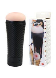 Мастурбатор-анус с многоуровневой вибрацией - Baile - в Домодедово купить с доставкой