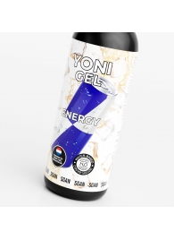 Лубрикант для орального секса SGAN со вкусом энергетика - 100 мл. - SGAN - купить с доставкой в Домодедово