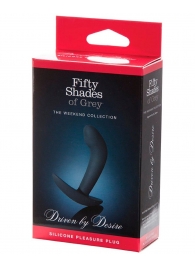 Анальная пробка Driven by Desire Silicone Butt Plug - 9 см. - Fifty Shades of Grey - в Домодедово купить с доставкой
