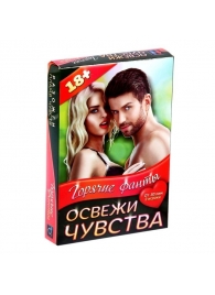 Горячие фанты  Освежи чувства - Сима-Ленд - купить с доставкой в Домодедово