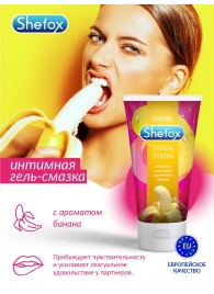 Интимная гель-смазка Shefox «Тропический банан» - 50 мл. - Shefox - купить с доставкой в Домодедово