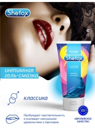 Интимная гель-смазка Shefox «Классическая» - 50 мл. - Shefox - купить с доставкой в Домодедово