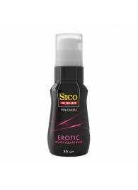 Возбуждающая гель-смазка Sico Erotic - 50 мл. - Sico - купить с доставкой в Домодедово