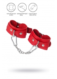 Красные кожаные наручники-браслеты со скруглёнными углами - Pecado - купить с доставкой в Домодедово