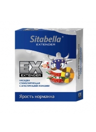 Стимулирующая насадка Sitabella Extender  Ярость норманна - Sitabella - купить с доставкой в Домодедово