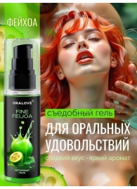 Съедобная смазка на водной основе с ароматом фейхоа - 60 гр. - Биоритм - купить с доставкой в Домодедово