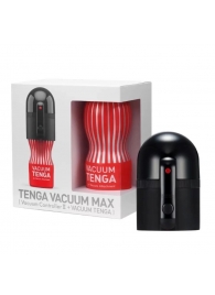Набор Tenga Vacuum Max: мастурбатор и устройство для создания вакуума - Tenga - в Домодедово купить с доставкой