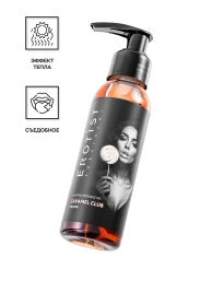 Разогревающее массажное масло Erotist Caramel Club с ароматом пралине - 100 мл. - Erotist Lubricants - купить с доставкой в Домодедово
