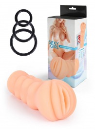 Телесный мастурбатор-вагина с эрекционными кольцами в комплекте - Sexy Girl - в Домодедово купить с доставкой