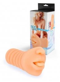 Телесный мастурбатор в виде сексуального ротика - Sexy Girl - в Домодедово купить с доставкой