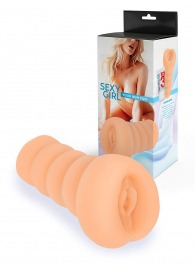 Телесный мастурбатор в виде вагины с узким входом - Sexy Girl - в Домодедово купить с доставкой