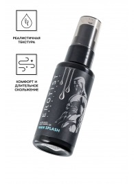 Увлажняющий гель-лубрикант на водной основе Man Splash - 50 мл. - Erotist Lubricants - купить с доставкой в Домодедово