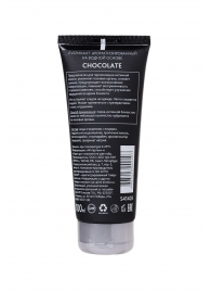 Увлажняющая смазка с ароматом шоколада Chocolate - 100 мл. - Erotist Lubricants - купить с доставкой в Домодедово