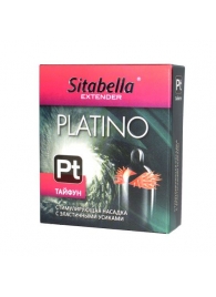 Стимулирующая насадка с шипиками по бокам Platino  Тайфун - Sitabella - купить с доставкой в Домодедово
