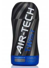 Мастурбатор с регулируемой плотностью обхвата Custom Strength CUP Twist Ripple - Tenga - в Домодедово купить с доставкой