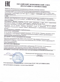 Капсулы для мужчин Man - SuperCaps - купить с доставкой в Домодедово