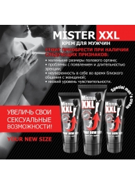 Крем для увеличения пениса MISTER XXL - 50 гр. - Биоритм - купить с доставкой в Домодедово