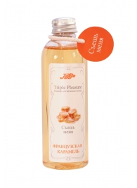 Эликсир Triple Pleasure  Французская карамель  - 130 гр. - JULEJU - купить с доставкой в Домодедово