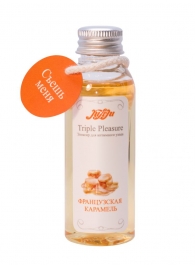 Эликсир Triple Pleasure  Французская карамель  - 65 гр. - JULEJU - купить с доставкой в Домодедово