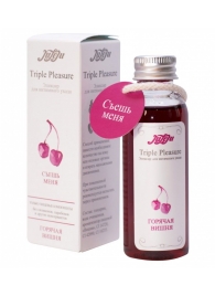 Эликсир Triple Pleasure  Горячая вишня  - 65 гр. - JULEJU - купить с доставкой в Домодедово