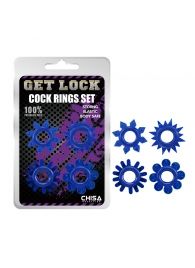 Набор из 4 синих колец Get Lock - Chisa - в Домодедово купить с доставкой