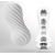 Мастурбатор FLEX Silky White с мягким рельефом - Tenga - в Домодедово купить с доставкой